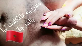 Moroccan couple, Lyceene, Rimjob, Muslim Arab fucks my hands – Moroccan