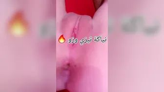 9a7baa kabyle tizi ouazou t3ayaaat f la residence