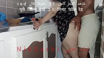 An Egyptian lioness cooks and insults her husband to Dima at work, and she is not in control