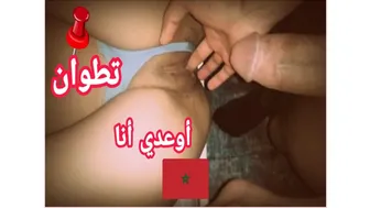 Hot Moroccan Arab Sex 2022