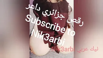 Egyptian dance fucking Arab sexy striptease