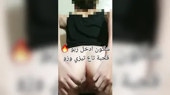 Bent tizi ouazou haba tnik malor 9a7ba